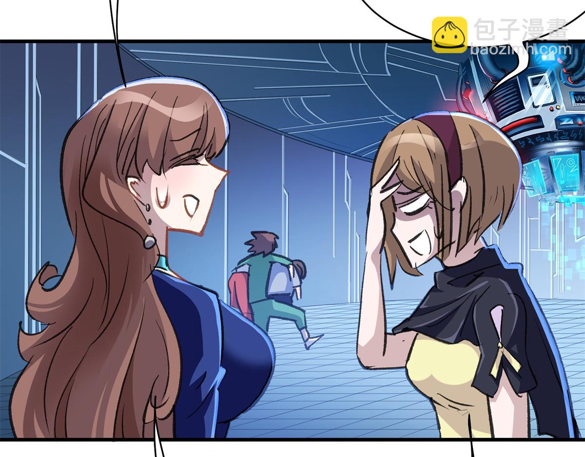 85 准S级学徒(1/3)-第86话