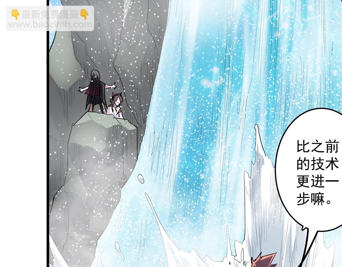 87 从现在开始靠自己(1/3)-第88话