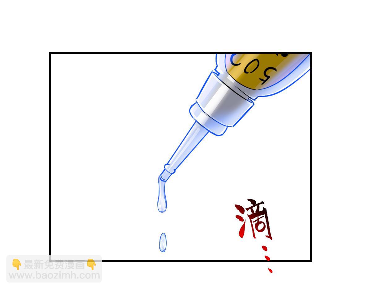 87 从现在开始靠自己(1/3)-第88话