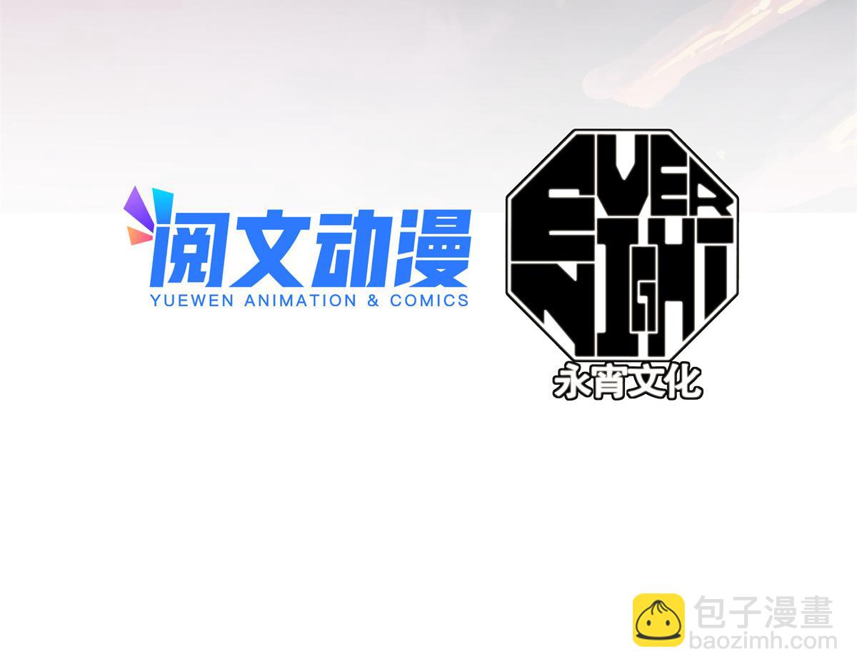 09 暴食（3）(1/3)-第10话