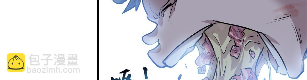 09 暴食（3）(1/3)-第10话