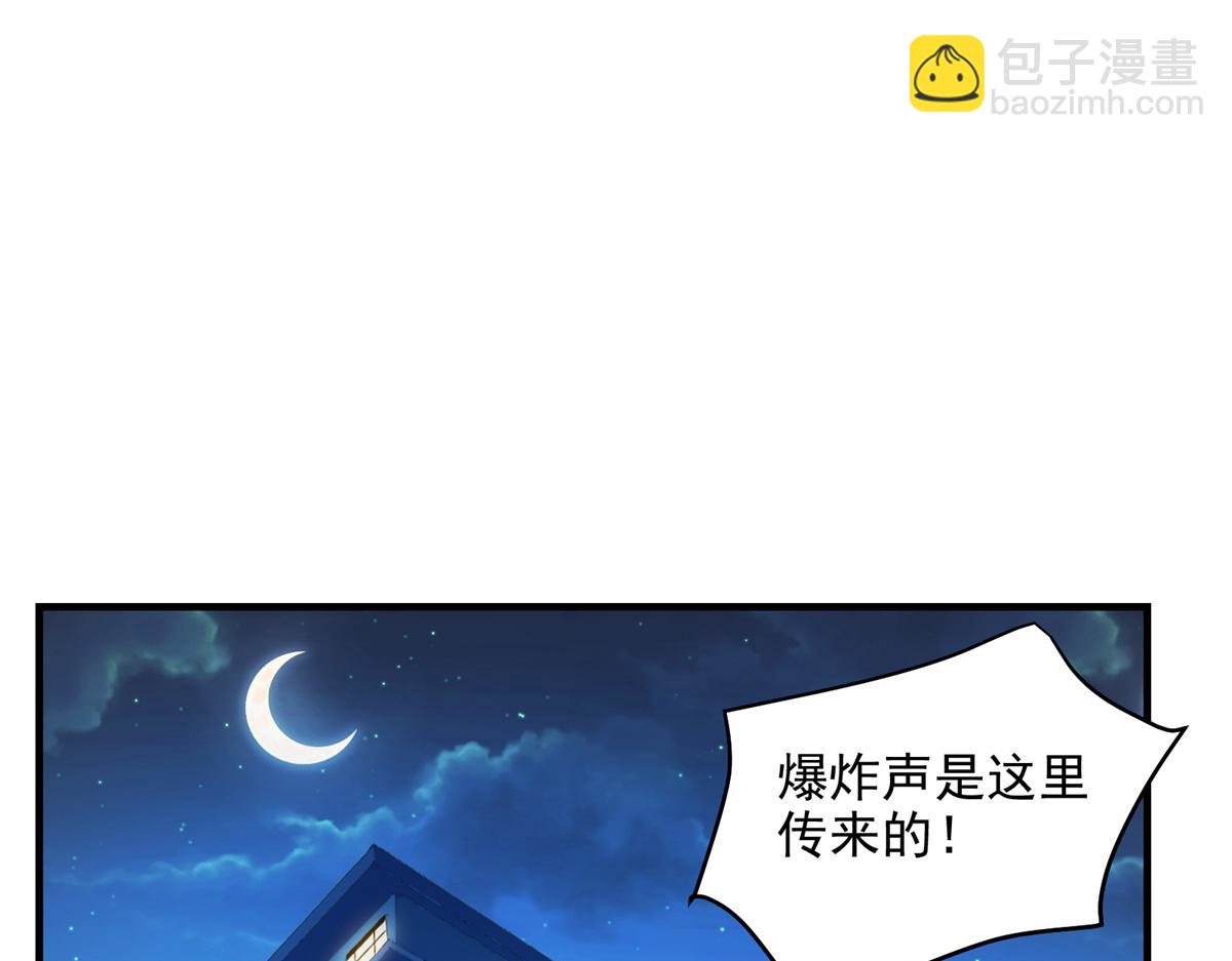 09 暴食（3）(1/3)-第10话