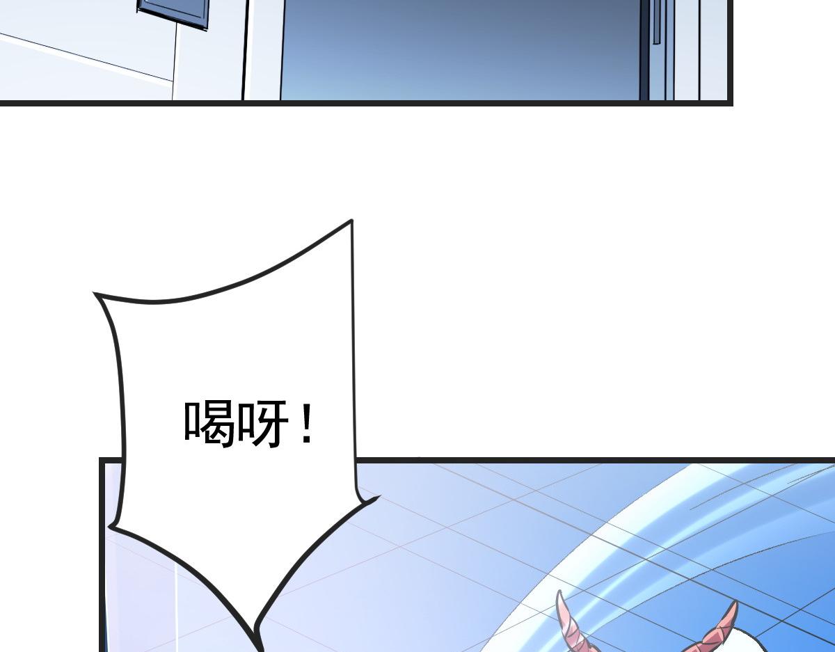 89 天灾再临(1/3)-第90话