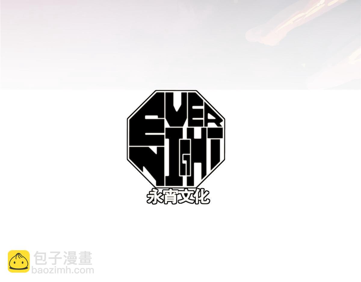 89 天灾再临(1/3)-第90话