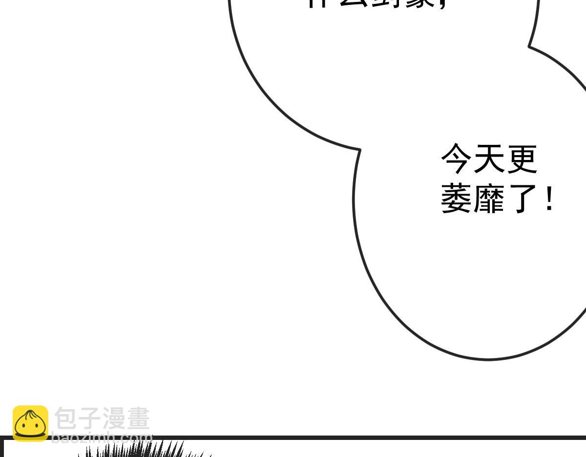 89 天灾再临(1/3)-第90话
