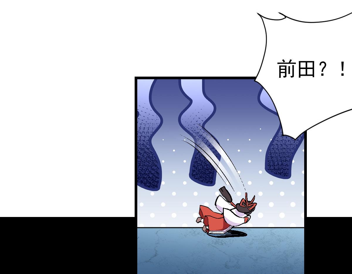 89 天灾再临(1/3)-第90话