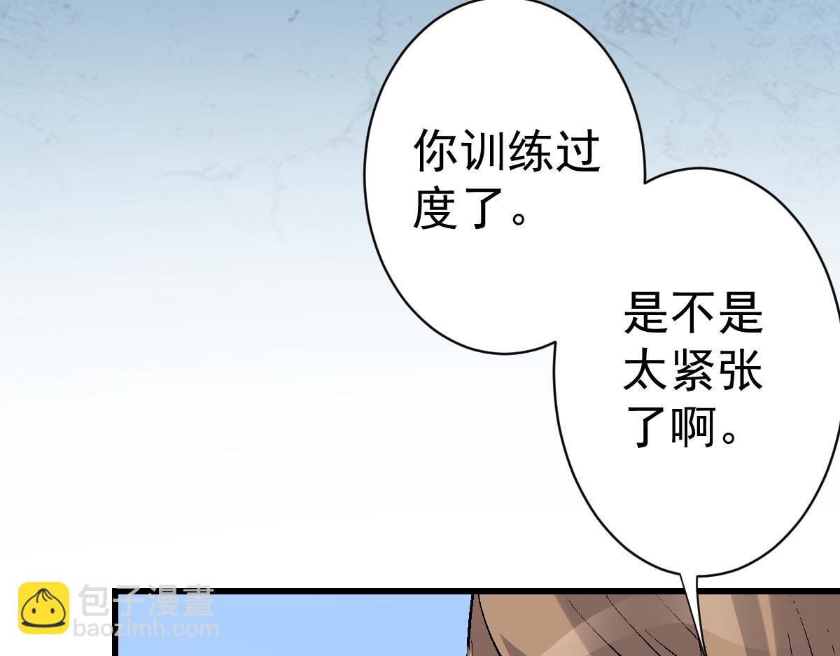 89 天灾再临(1/3)-第90话