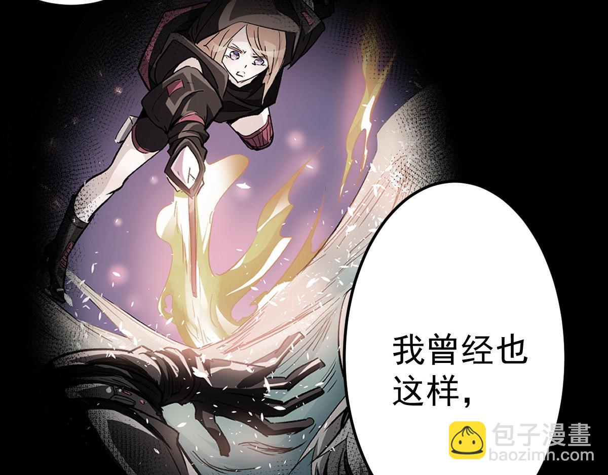 89 天灾再临(1/3)-第90话