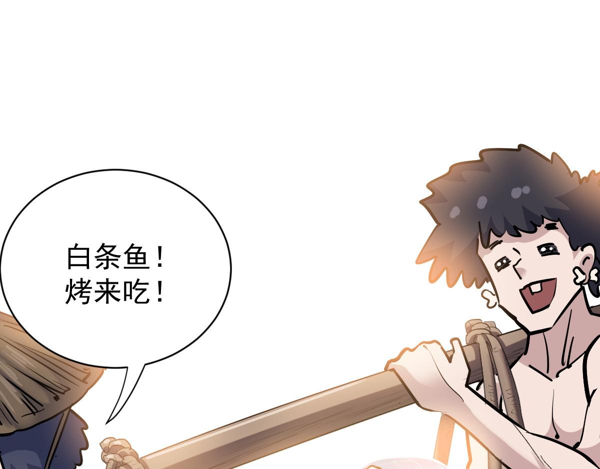 91 我的世界(1/3)-第92话