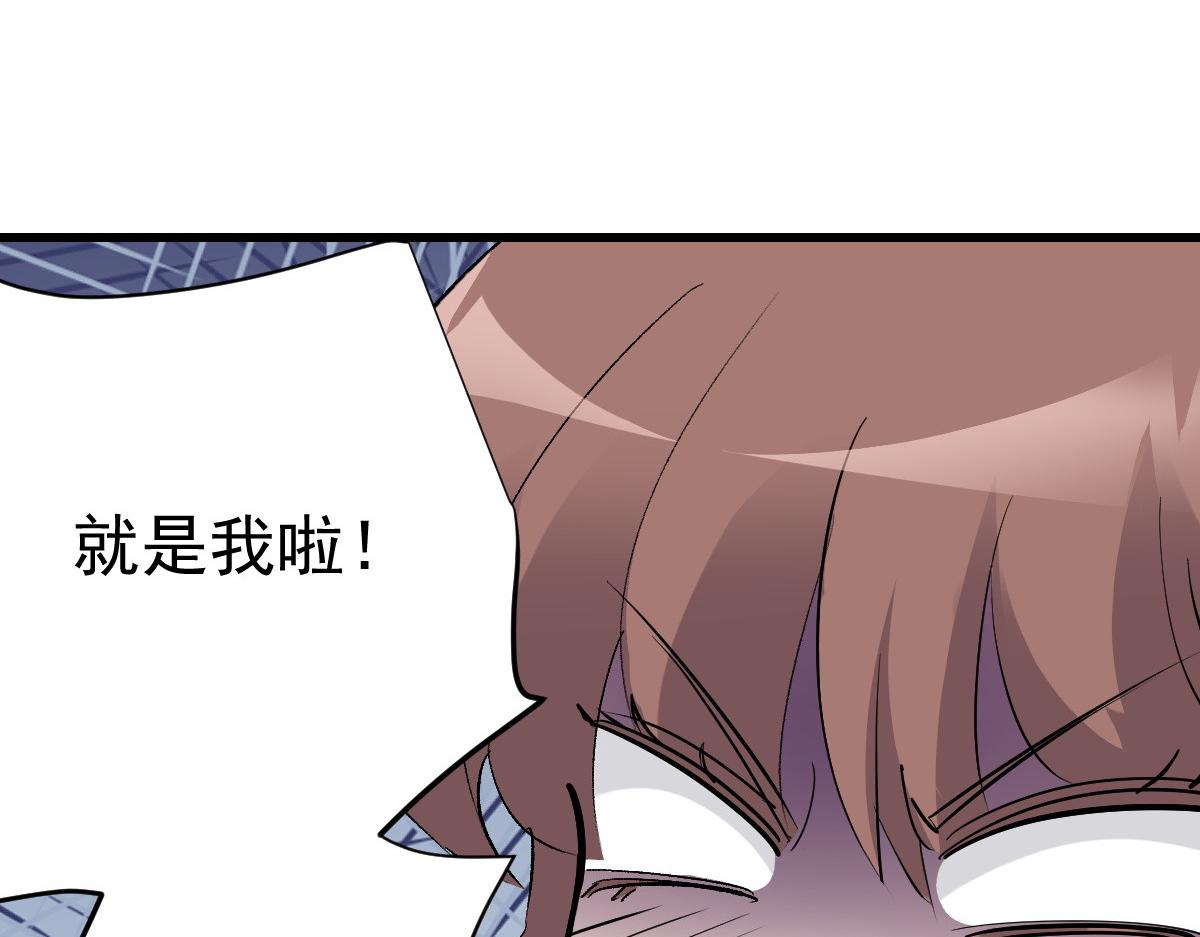 91 我的世界(1/3)-第92话