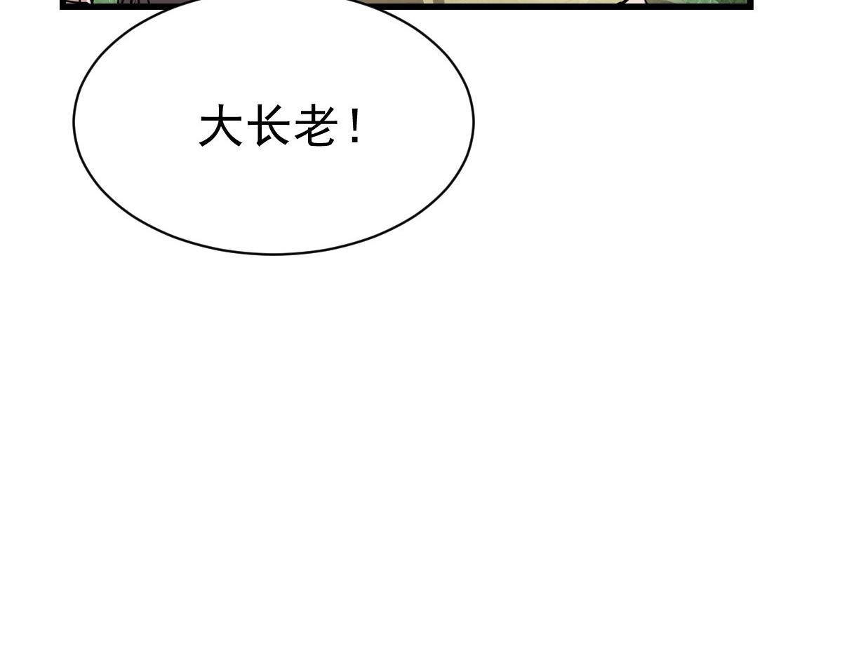 91 我的世界(1/3)-第92话