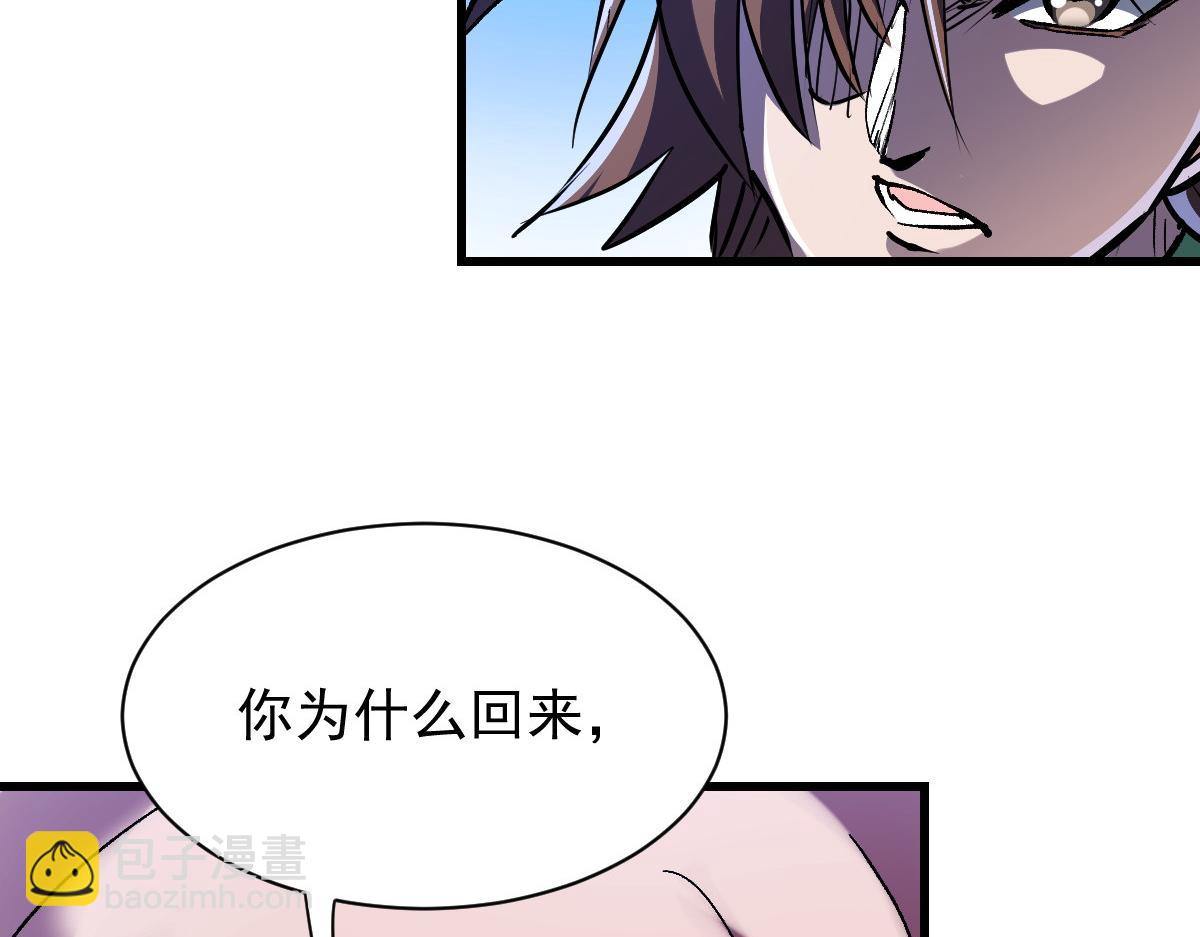 91 我的世界(1/3)-第92话