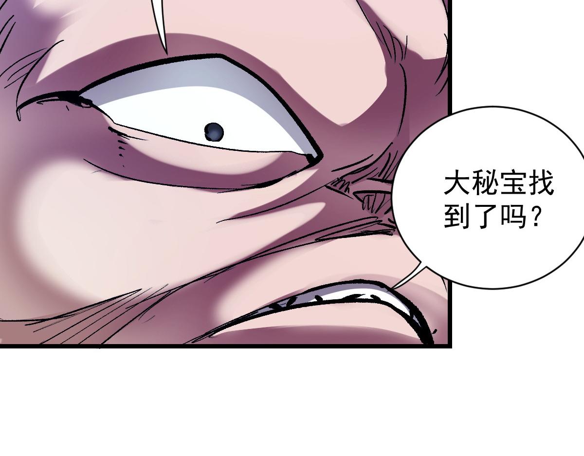 91 我的世界(1/3)-第92话