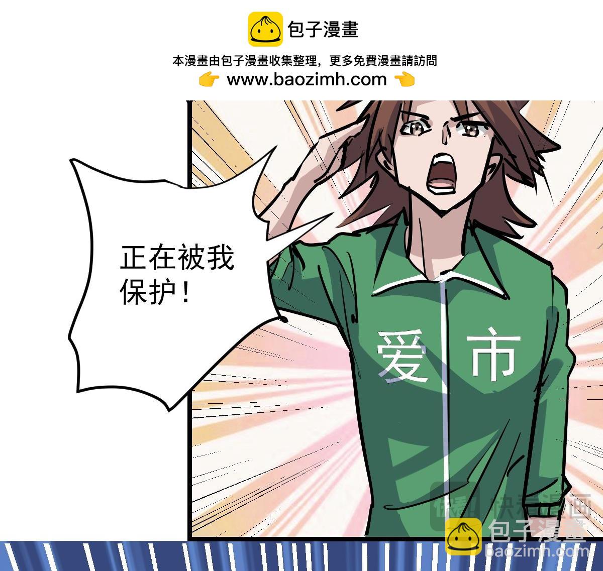 91 我的世界(1/3)-第92话