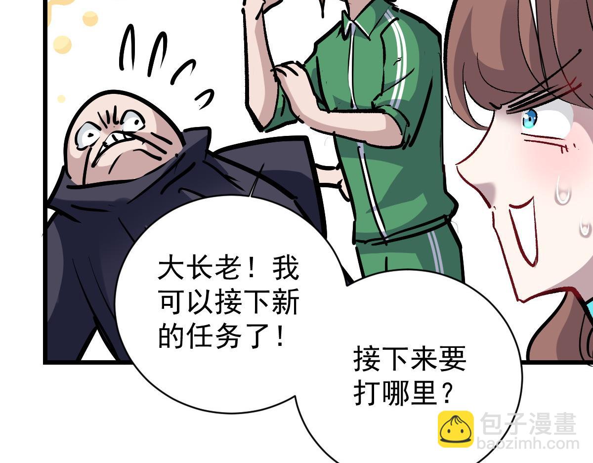91 我的世界(1/3)-第92话