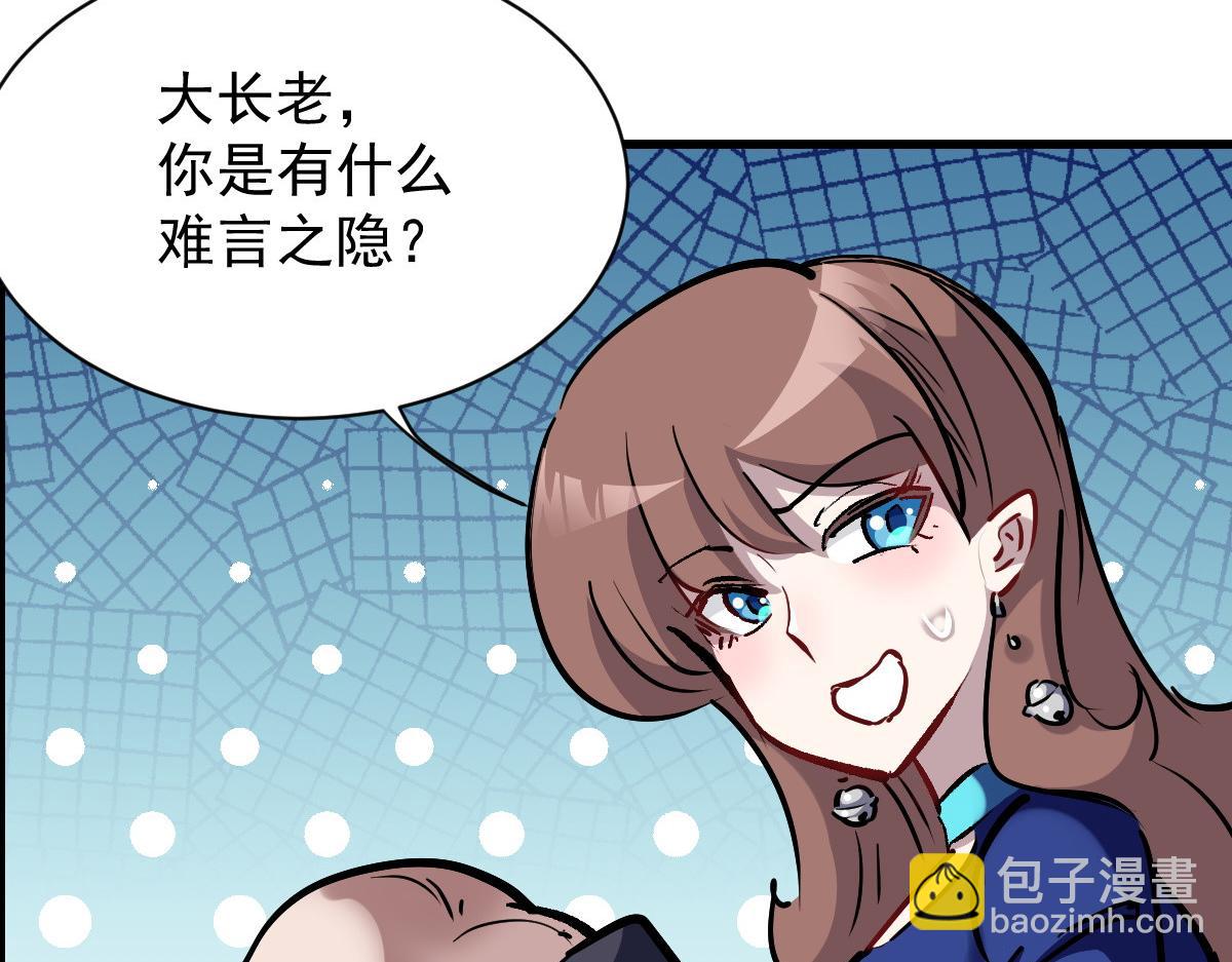 91 我的世界(1/3)-第92话