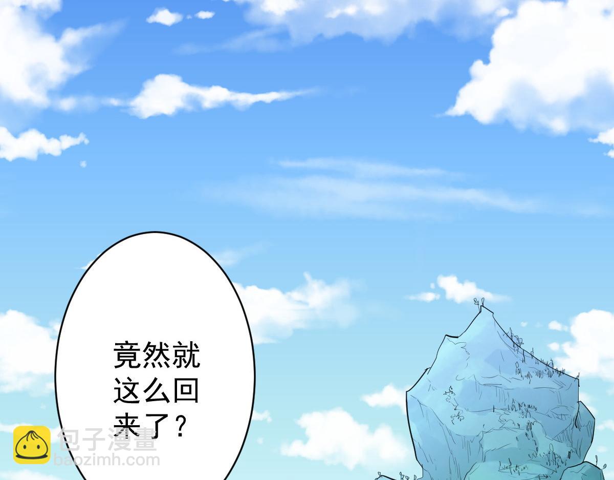 91 我的世界(1/3)-第92话