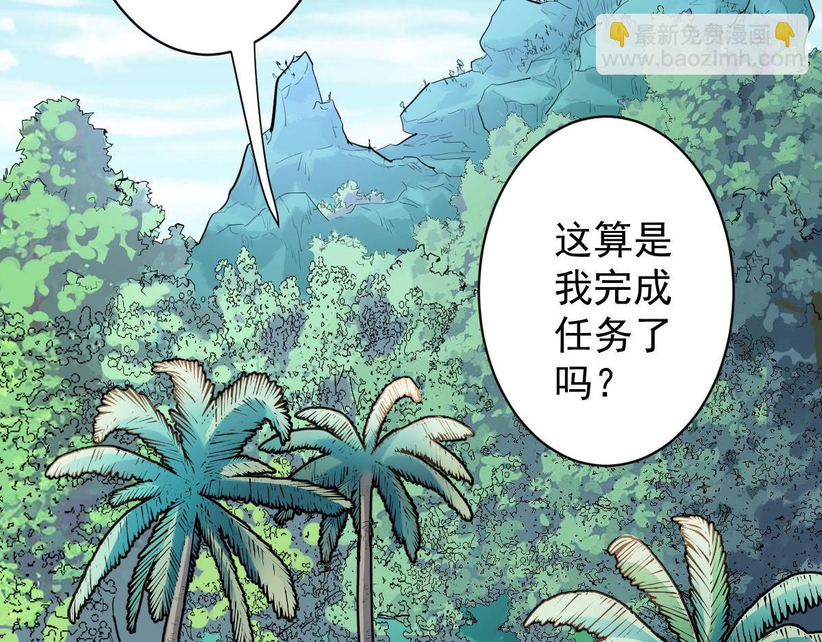 91 我的世界(1/3)-第92话