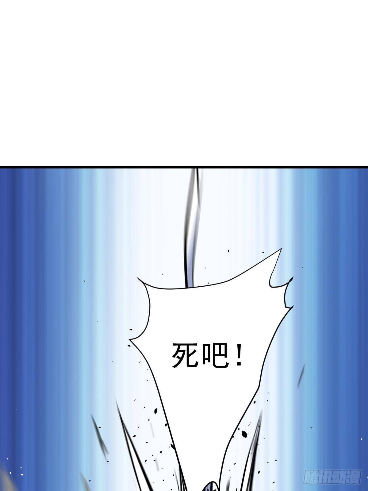 94 黑暗编年史(1/2)-第94话