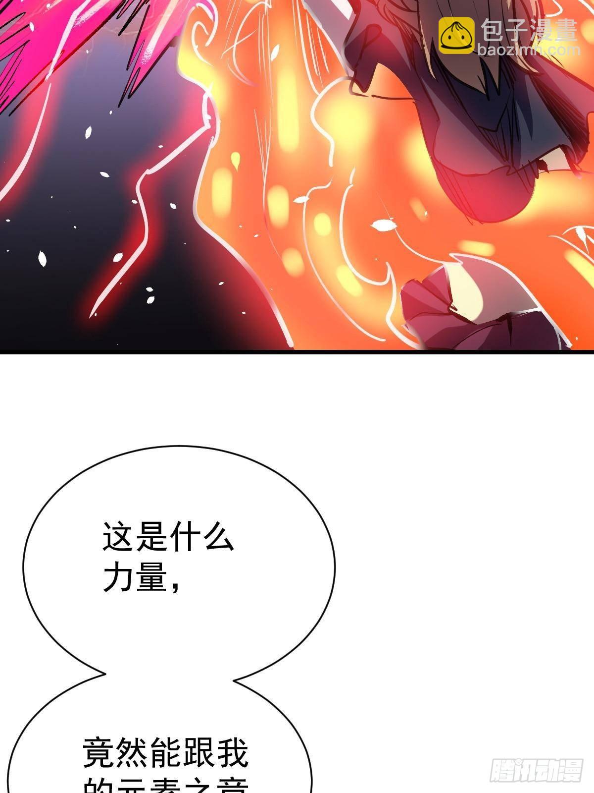 94 黑暗编年史(1/2)-第94话