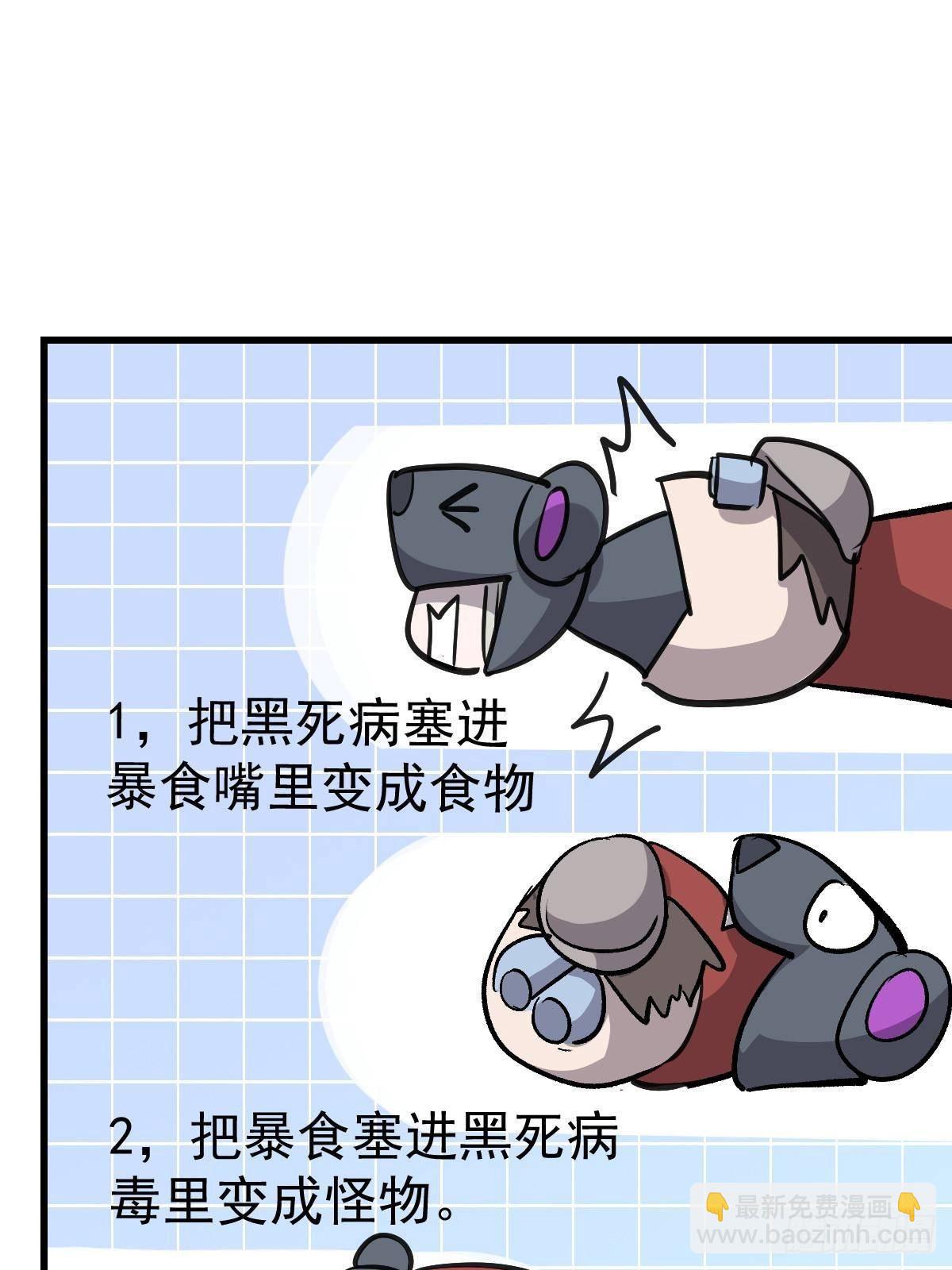 94 黑暗编年史(1/2)-第94话