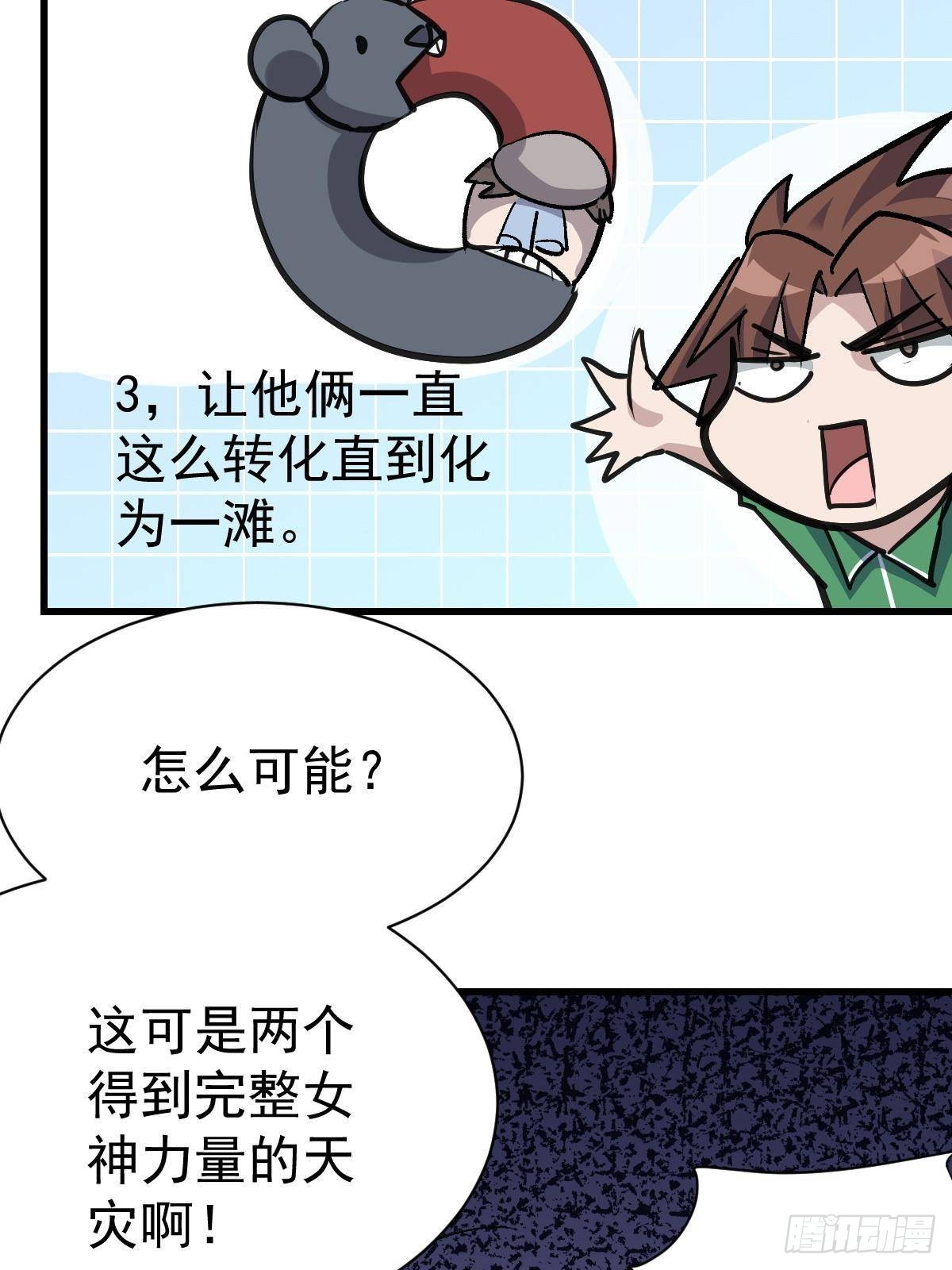 94 黑暗编年史(1/2)-第94话