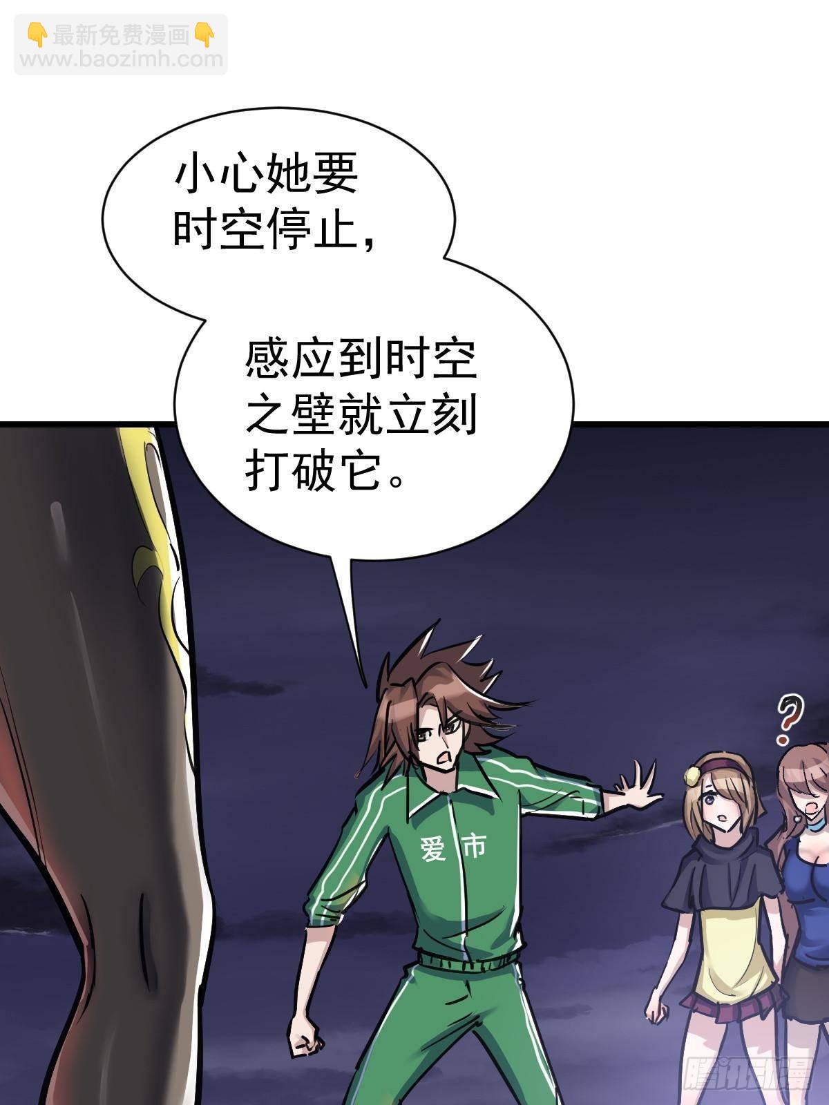 94 黑暗编年史(1/2)-第94话
