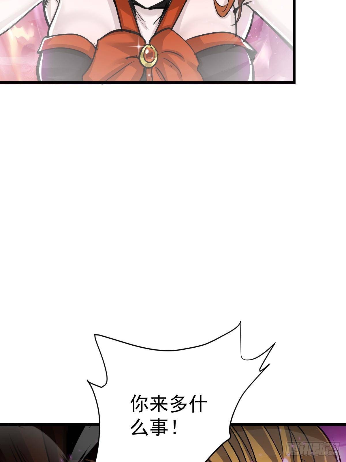 94 黑暗编年史(1/2)-第94话