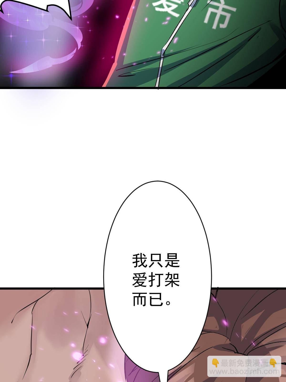 94 黑暗编年史(1/2)-第94话