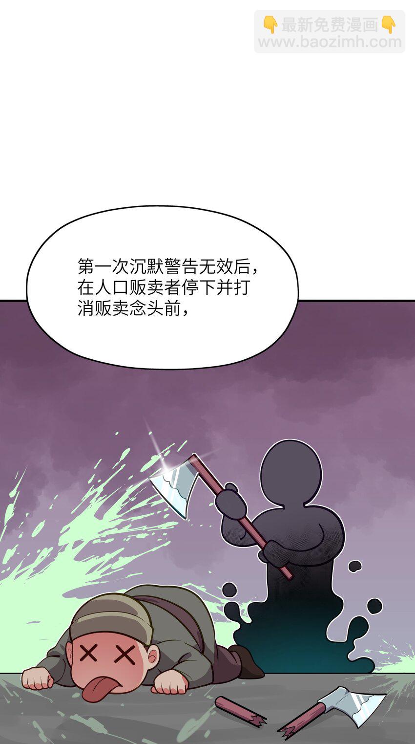 2 重塑法则(1/3)-第2话