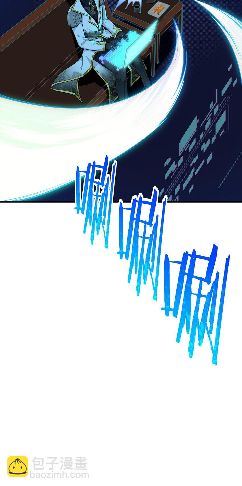 2 重塑法则(1/3)-第2话