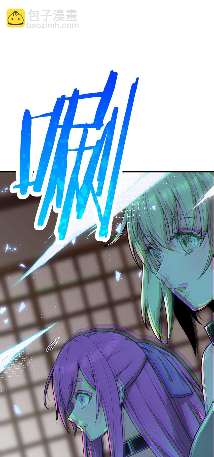 2 重塑法则(1/3)-第2话