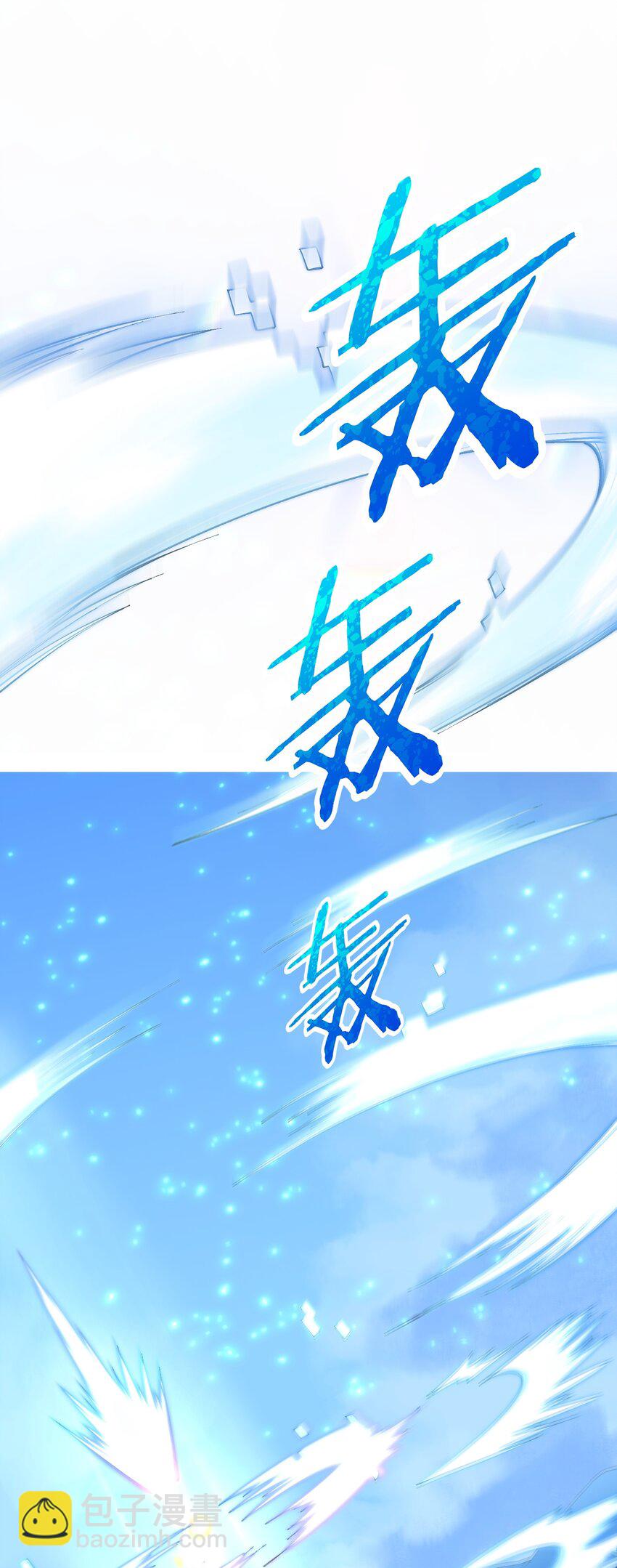2 重塑法则(1/3)-第2话