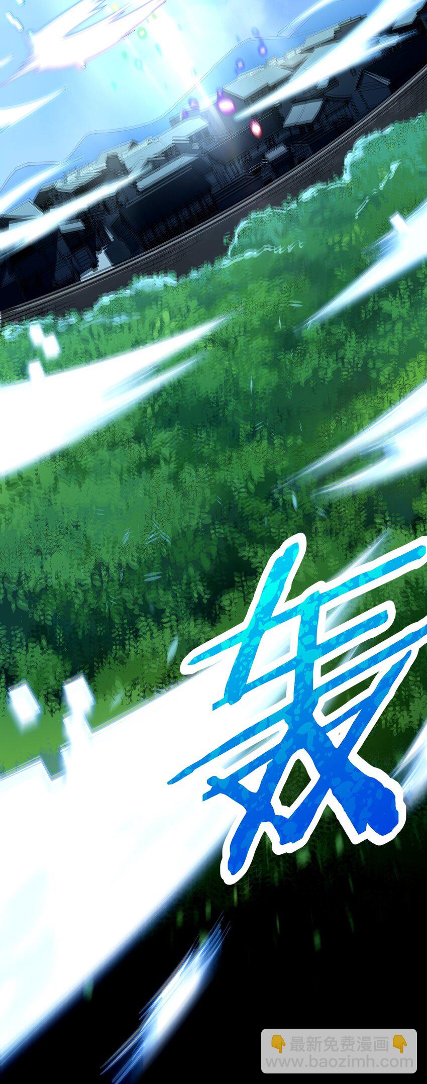 2 重塑法则(1/3)-第2话