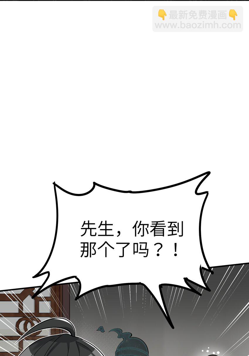 2 重塑法则(1/3)-第2话