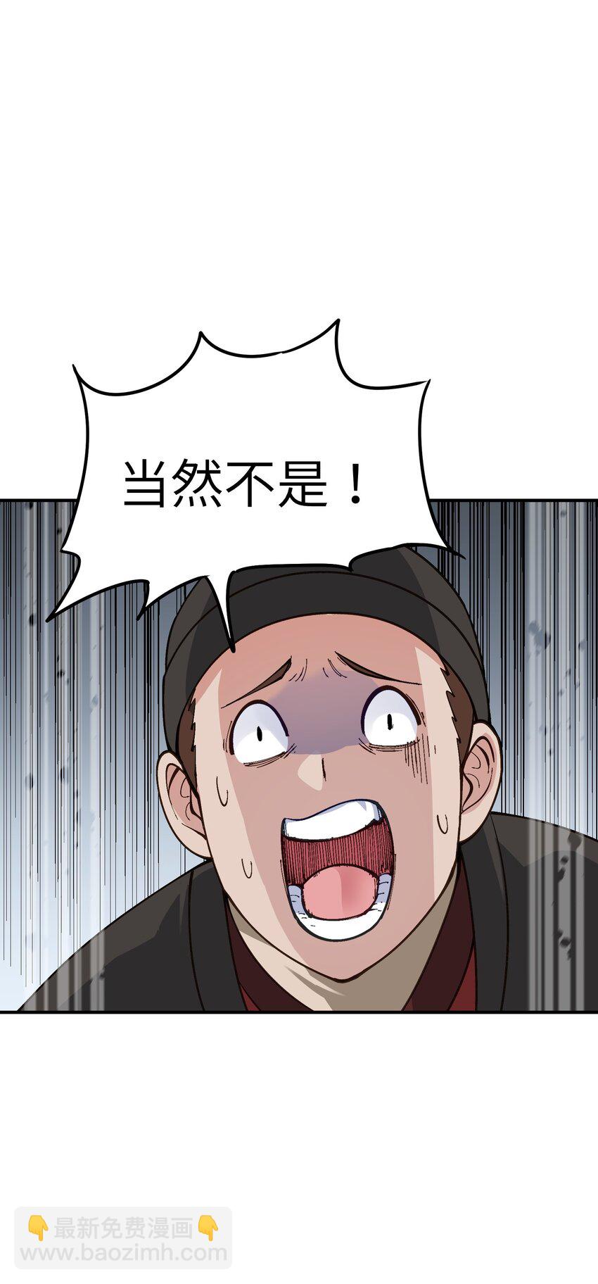 2 重塑法则(1/3)-第2话