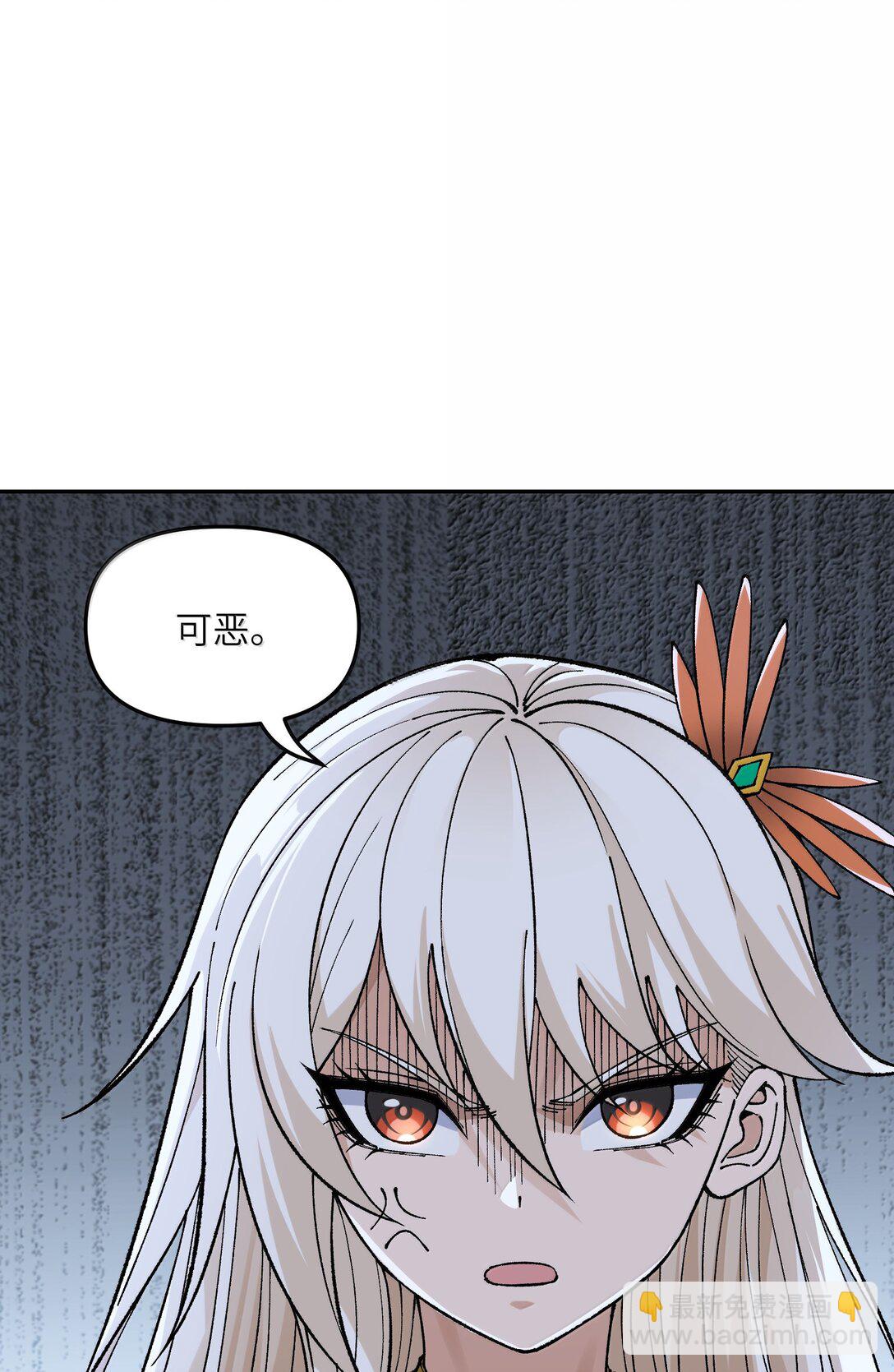 93 合法买卖(1/2)-第96话