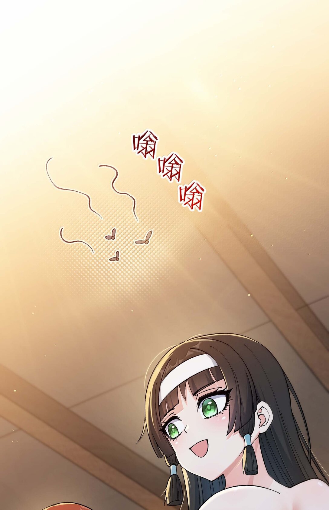 97 我也得加把劲！(1/2)-第100话