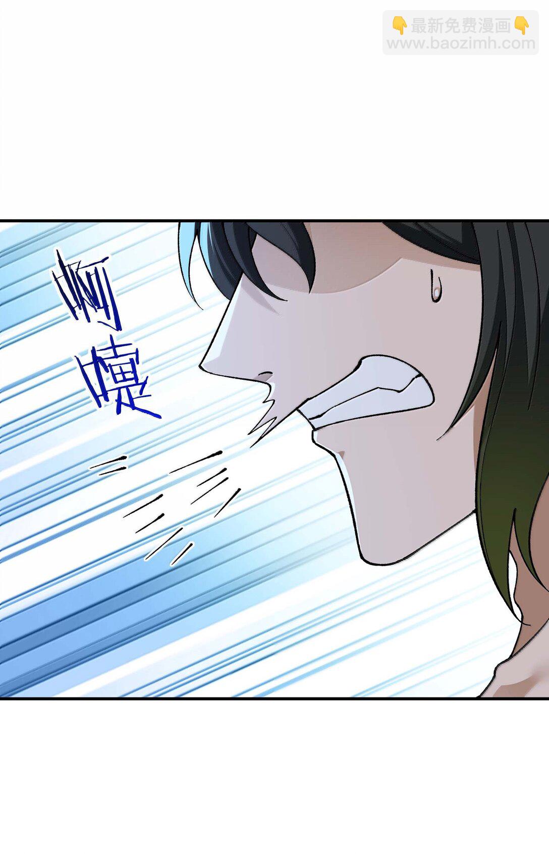 97 我也得加把劲！(1/2)-第100话