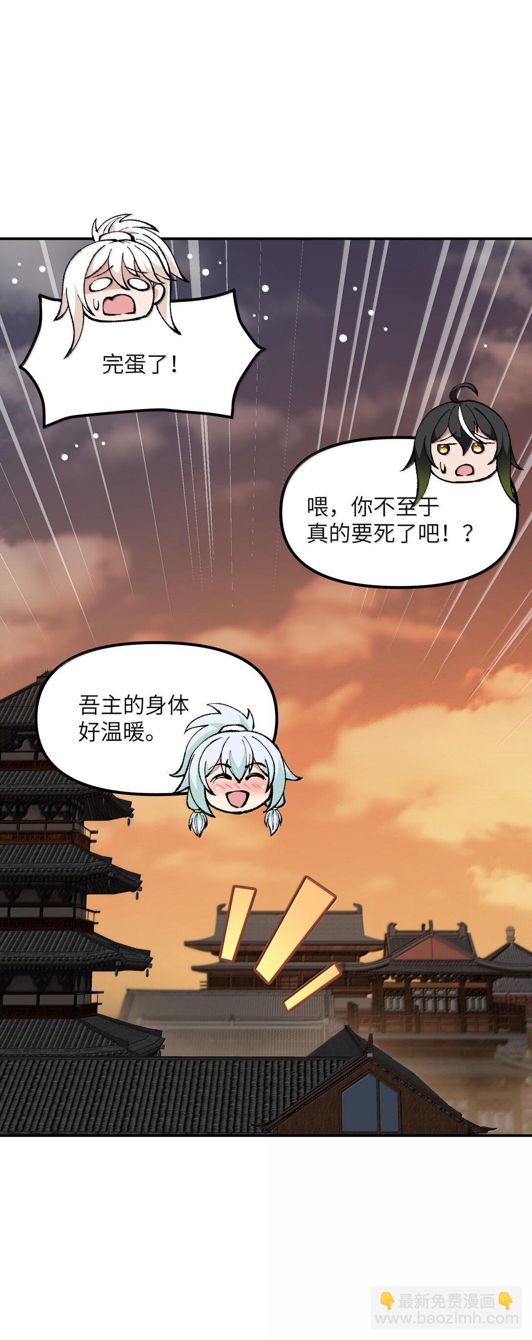 100 作弊(1/2)-第104话