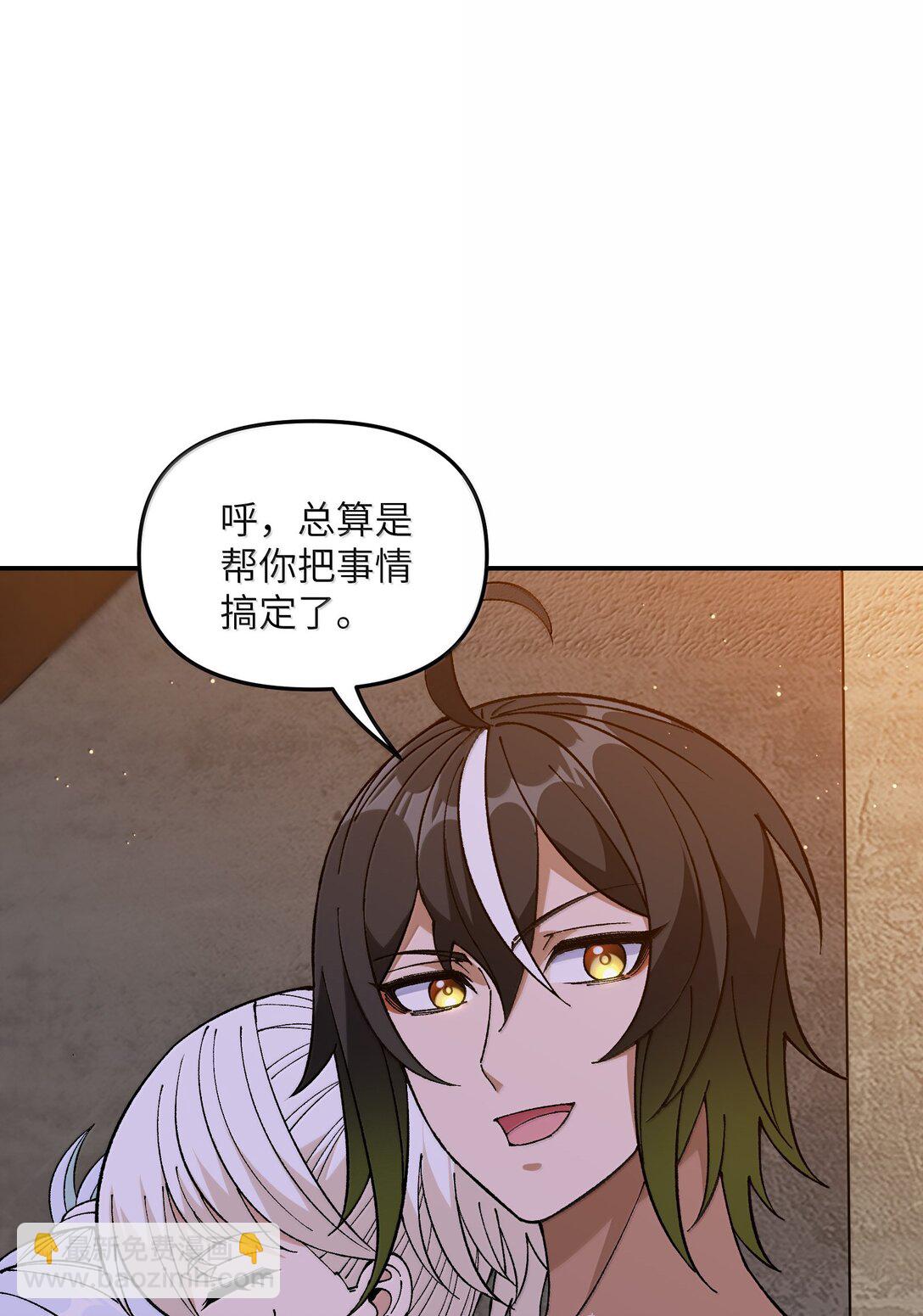 100 作弊(1/2)-第104话
