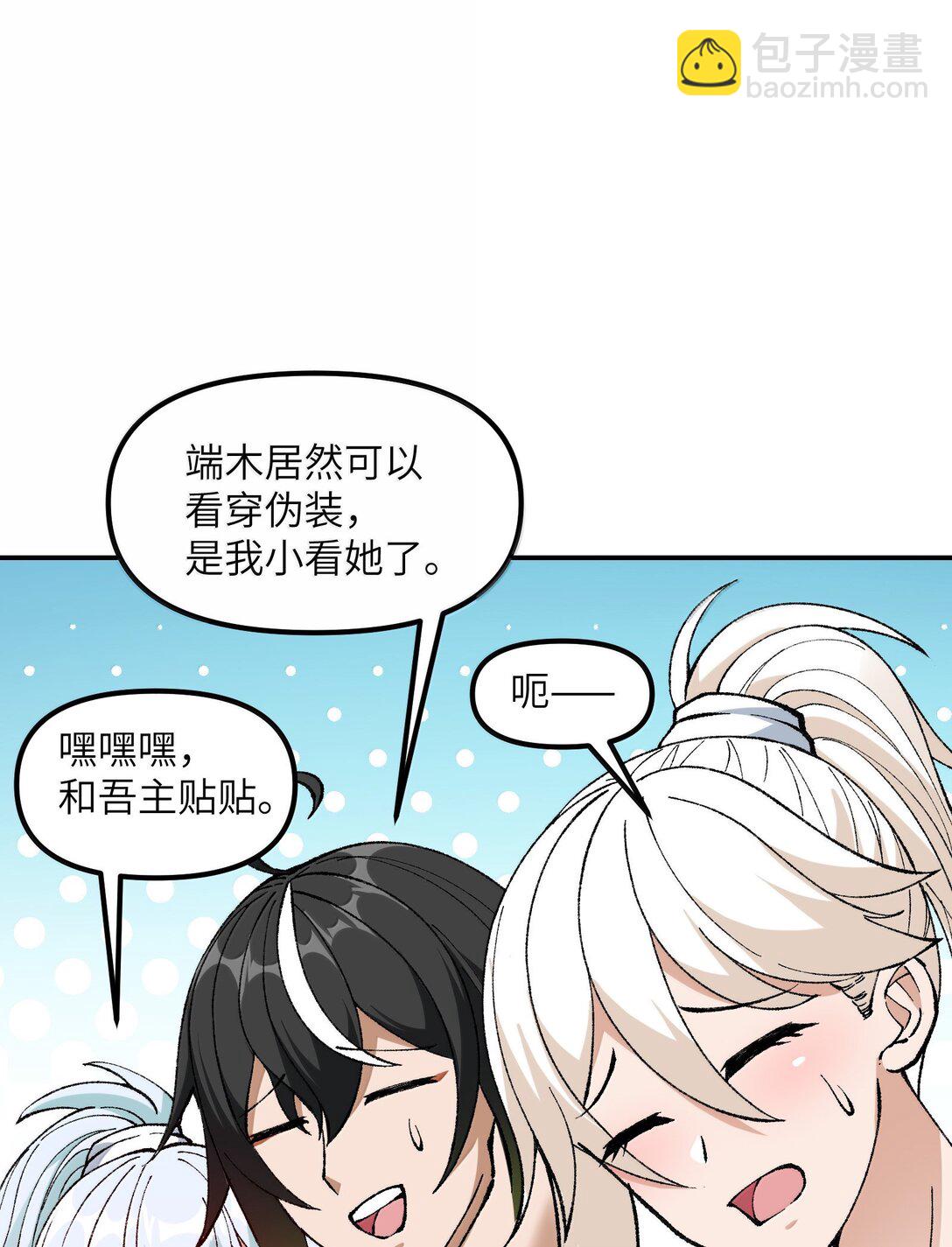 100 作弊(1/2)-第104话