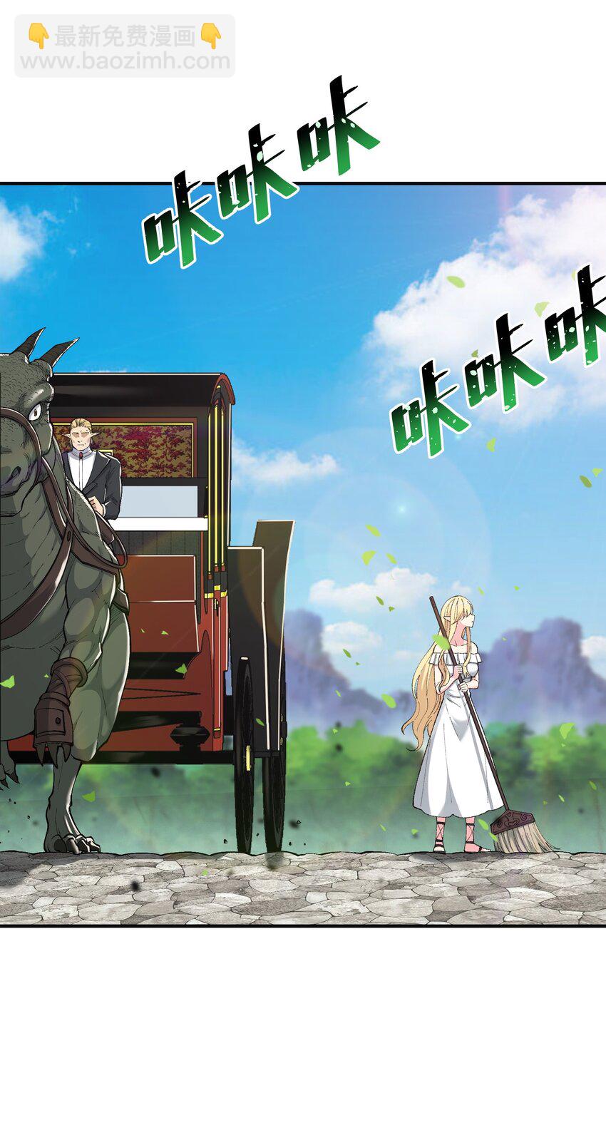 11 神，未建高墙(1/3)-第12话