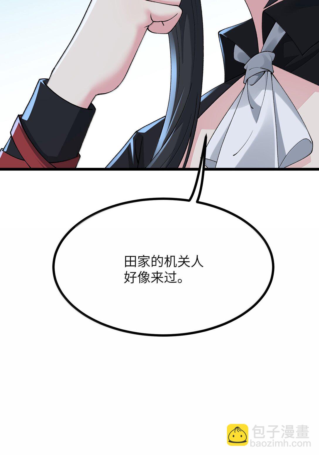 102 她才是主角？(1/2)-第106话
