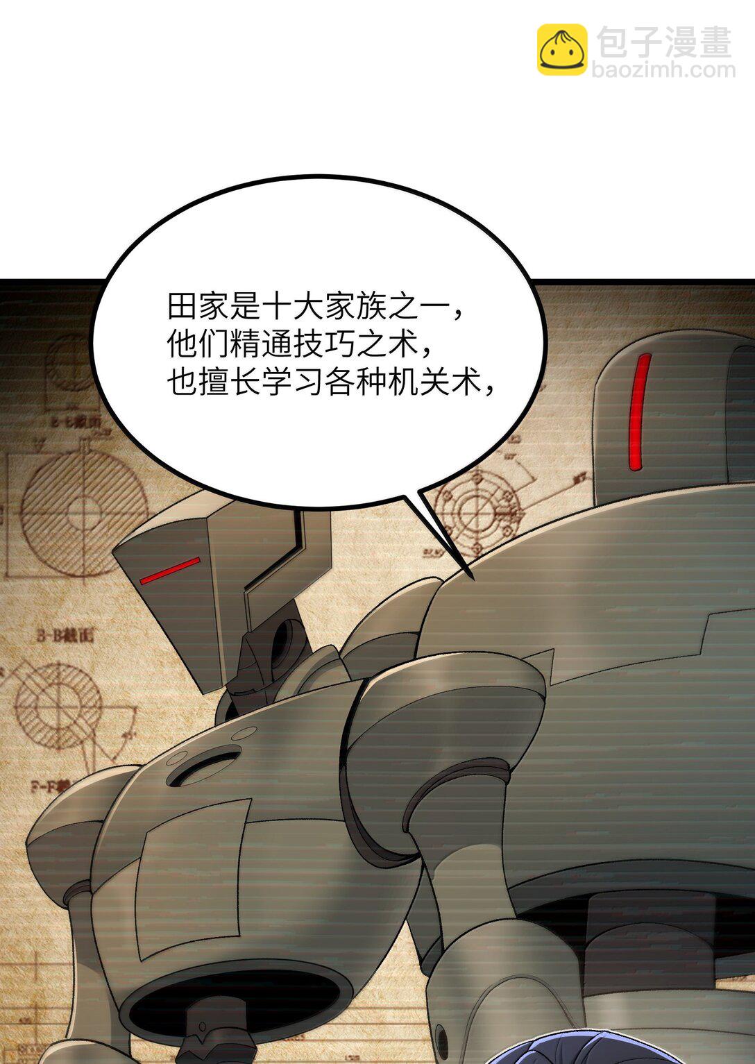 102 她才是主角？(1/2)-第106话