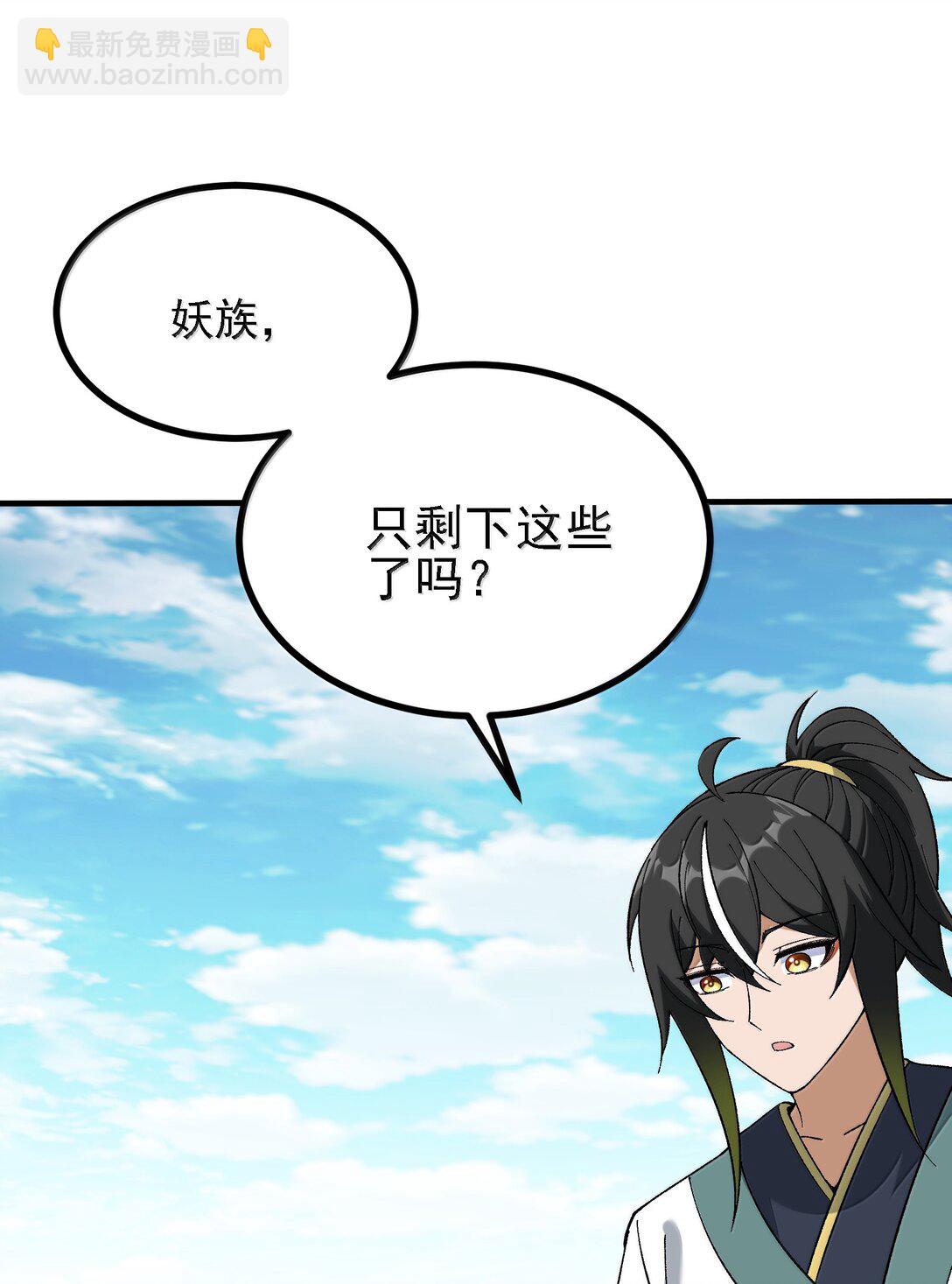 108 你们逆天者没男人是吗(1/2)-第114话