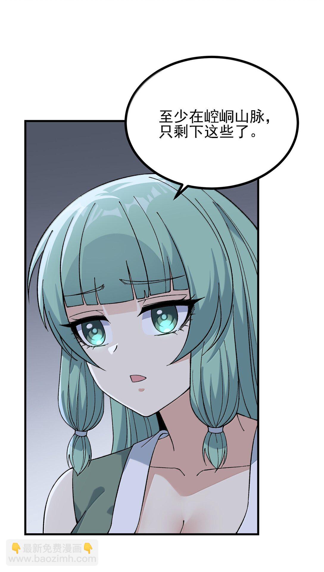 108 你们逆天者没男人是吗(1/2)-第114话