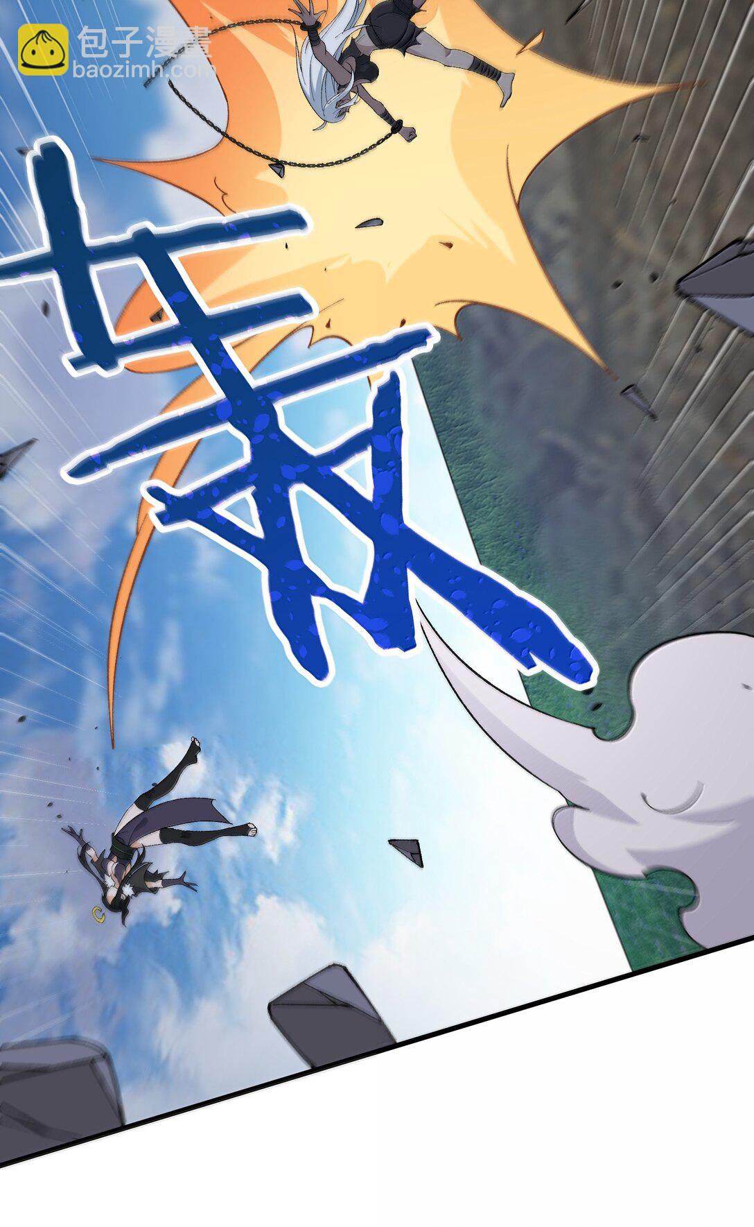 110 你的鼻子可真够灵的(1/2)-第116话