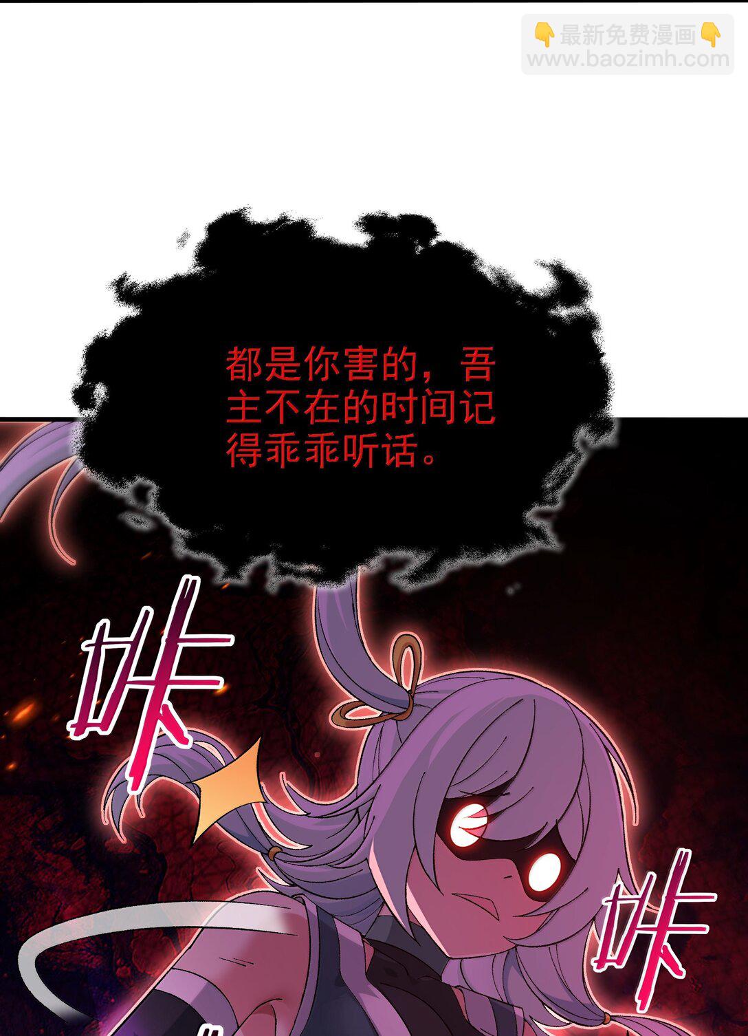 112 冰封魔帝(1/2)-第118话