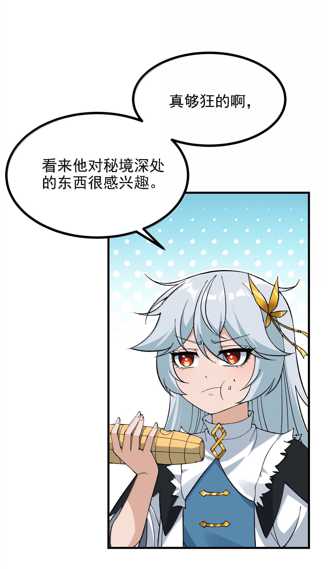 114 用魔法来约束&middot;&middot;&middot;&middot;&middot;&middot;？(1/2)-第120话